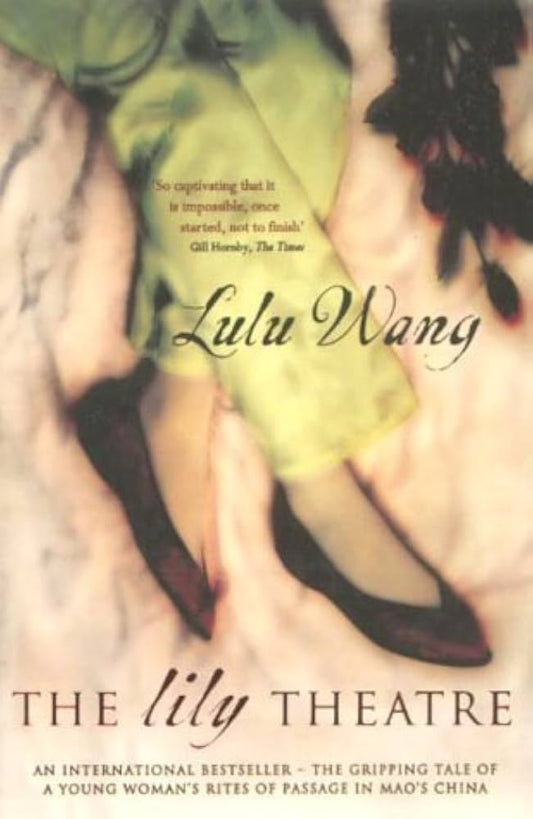 The Lily Theater by Wang